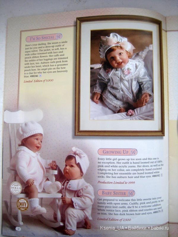 Каталог кукол Lee Middleton 1999