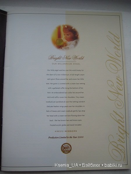 Каталог кукол Lee Middleton 2000 The Fall