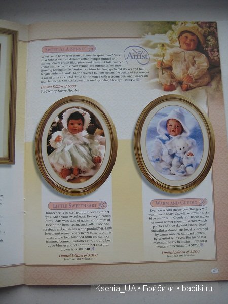 Каталог кукол Lee Middleton 2000 The Fall