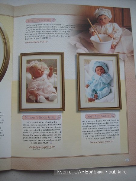 Каталог кукол Lee Middleton 2000 The Fall