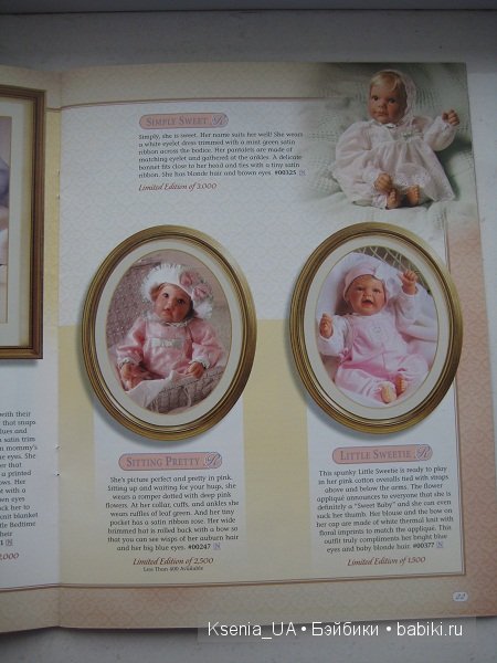 Каталог кукол Lee Middleton 2000 The Fall