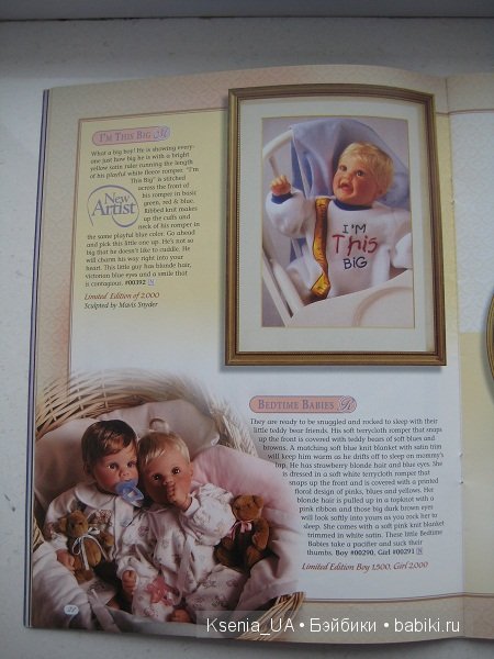 Каталог кукол Lee Middleton 2000 The Fall