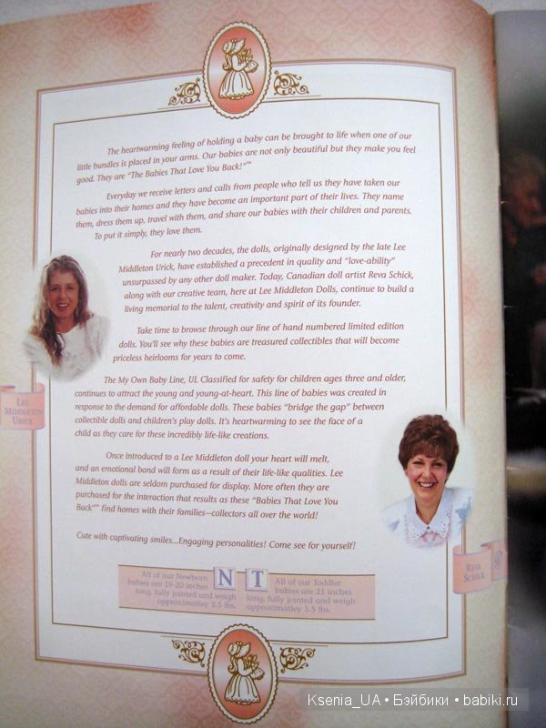 Каталог кукол Lee Middleton 1999 (фото 2)