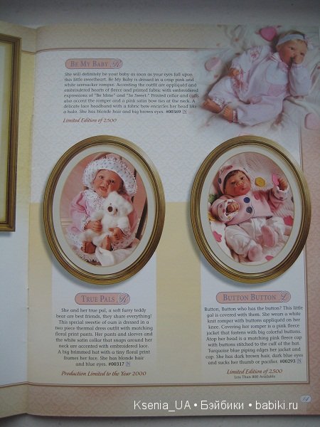 Каталог кукол Lee Middleton 2000 The Fall