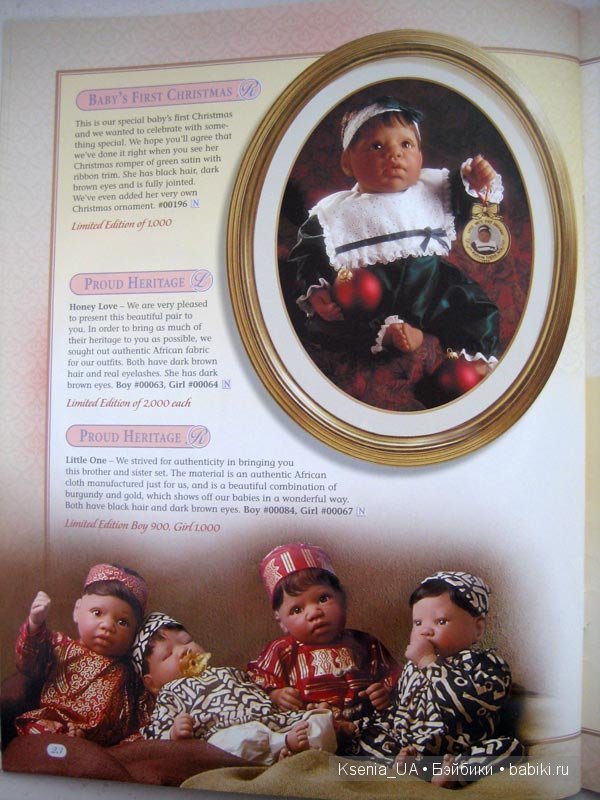 Каталог кукол Lee Middleton 1999