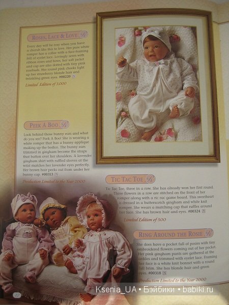 Каталог кукол Lee Middleton 2000 The Spring