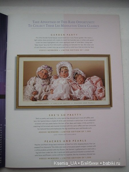 Каталог кукол Lee Middleton 2000 The Fall (фото 7)