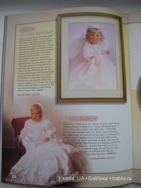 Каталог кукол Lee Middleton 2000 The Fall