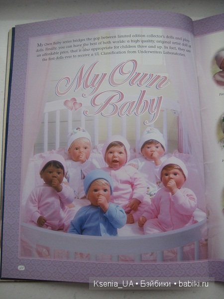 Каталог кукол Lee Middleton 2000 The Fall