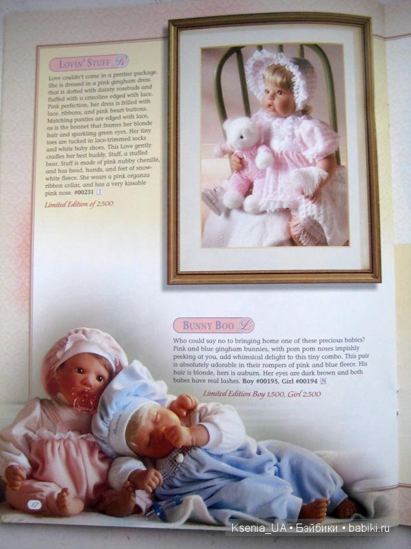 Каталог кукол Lee Middleton 1999