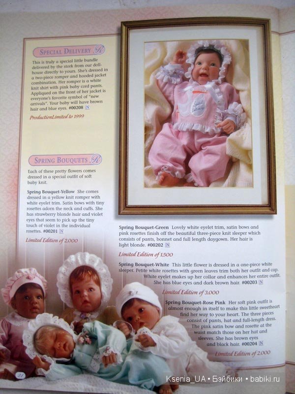 Каталог кукол Lee Middleton 1999