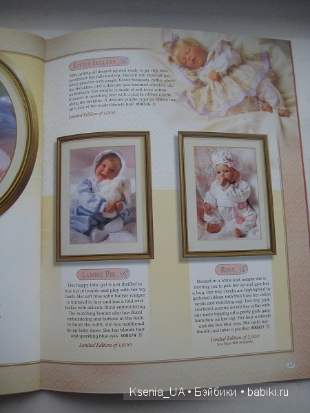 Каталог кукол Lee Middleton 2000 The Fall