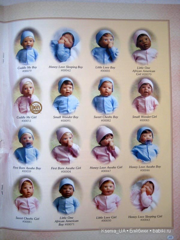 Каталог кукол Lee Middleton 1999