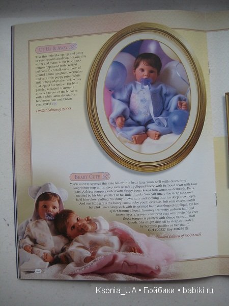 Каталог кукол Lee Middleton 2000 The Fall