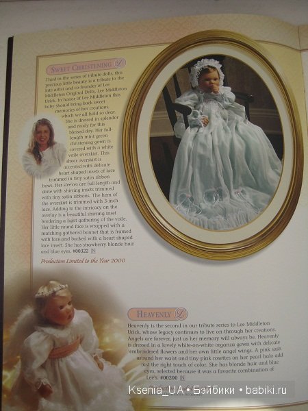Каталог кукол Lee Middleton 2000 The Spring (фото 8)