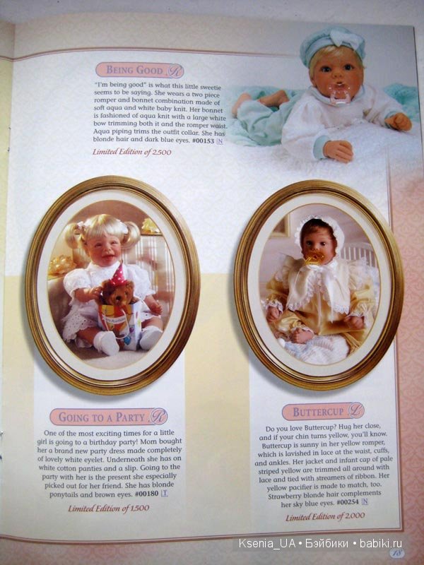 Каталог кукол Lee Middleton 1999