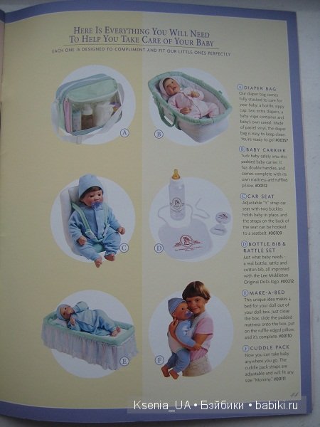 Каталог кукол Lee Middleton 2000 The Fall