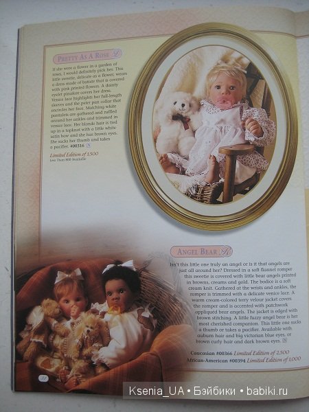 Каталог кукол Lee Middleton 2000 The Fall