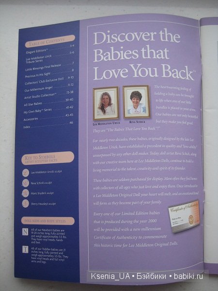 Каталог кукол Lee Middleton 2000 The Fall (фото 2)