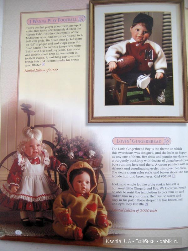 Каталог кукол Lee Middleton 1999