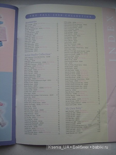 Каталог кукол Lee Middleton 2000 The Fall