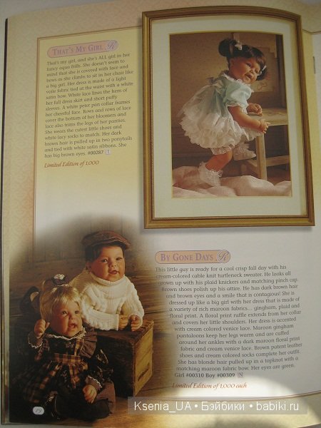 Каталог кукол Lee Middleton 2000 The Spring