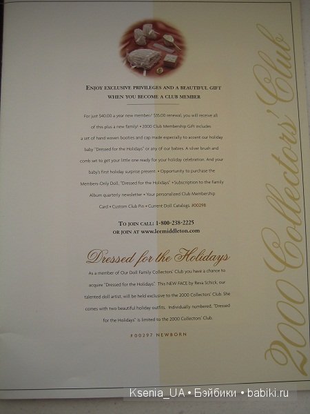 Каталог кукол Lee Middleton 2000 The Spring (фото 5)