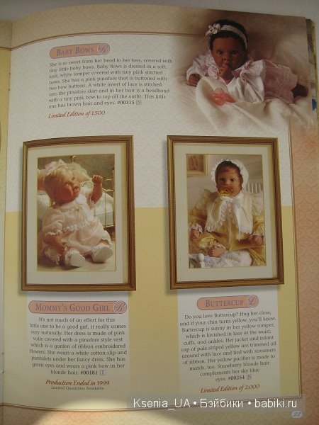 Каталог кукол Lee Middleton 2000 The Spring