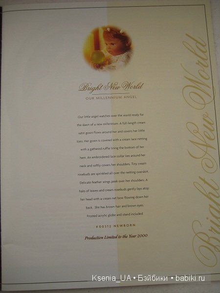 Каталог кукол Lee Middleton 2000 The Spring (фото 7)