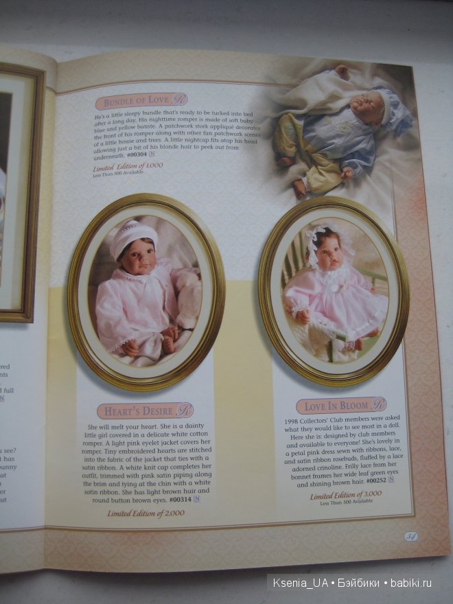 Каталог кукол Lee Middleton 2000 The Fall