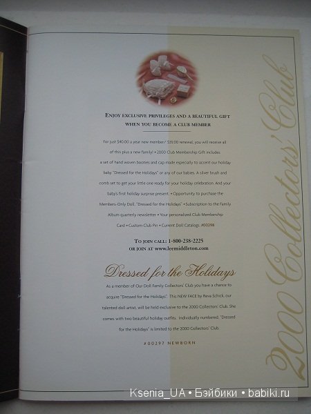 Каталог кукол Lee Middleton 2000 The Fall