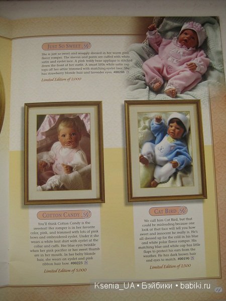 Каталог кукол Lee Middleton 2000 The Spring