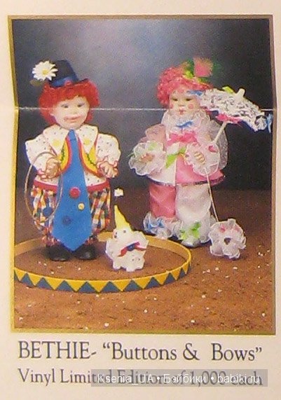 Каталог кукол Lee Middleton 1995 (фото 9)