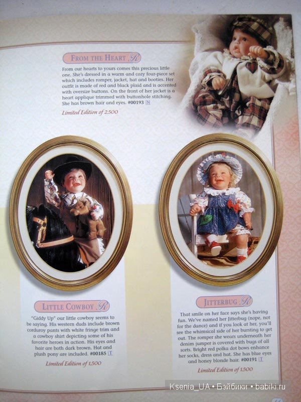 Каталог кукол Lee Middleton 1999