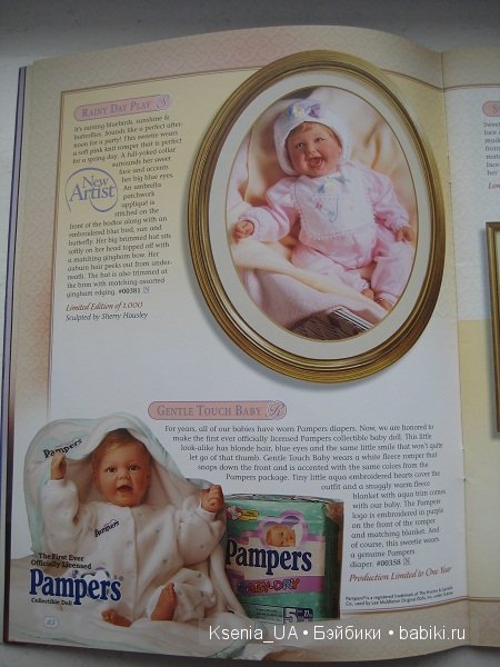 Каталог кукол Lee Middleton 2000 The Fall