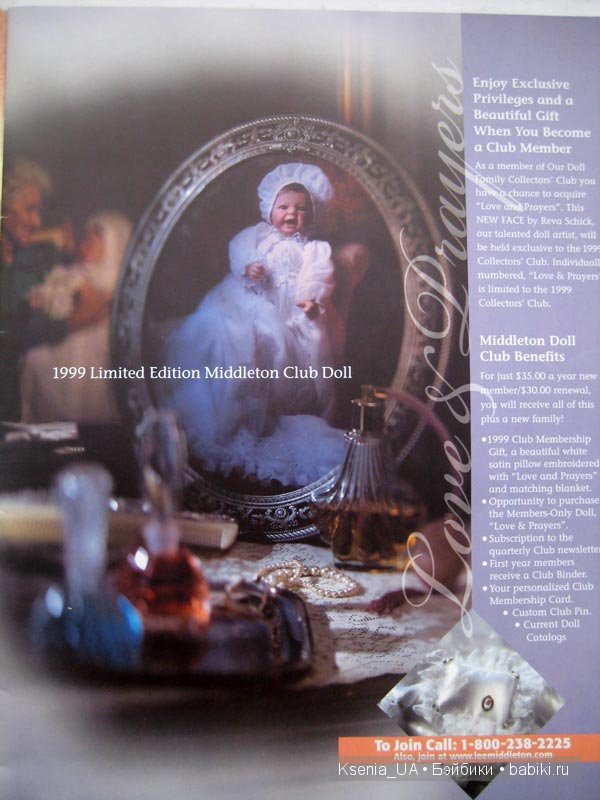 Каталог кукол Lee Middleton 1999 (фото 3)