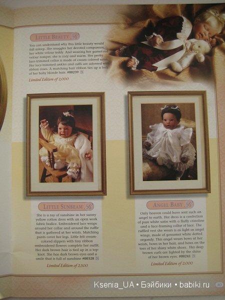 Каталог кукол Lee Middleton 2000 The Spring