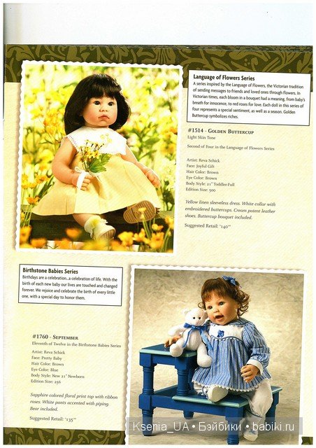 Каталог кукол Lee Middleton 2006 The Fall