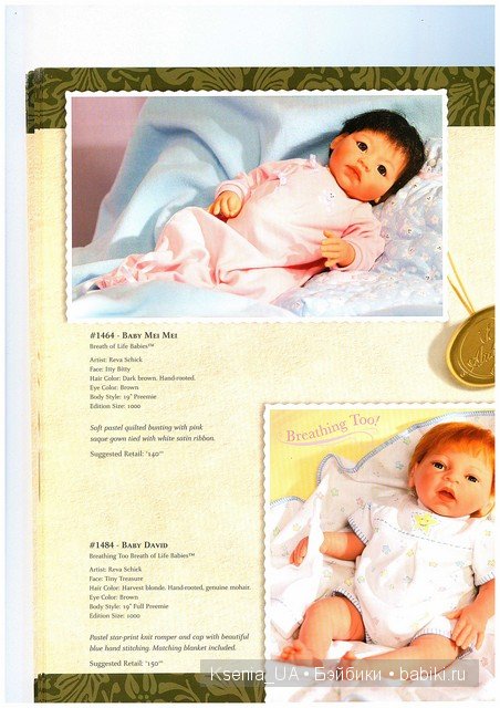 Каталог кукол Lee Middleton 2006 The Fall