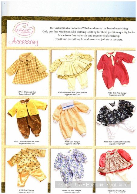 Каталог кукол Lee Middleton 2006 The Fall