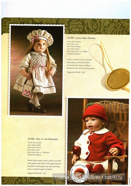 Каталог кукол Lee Middleton 2006 The Fall (фото 4)