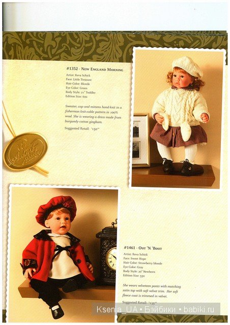 Каталог кукол Lee Middleton 2006 The Fall