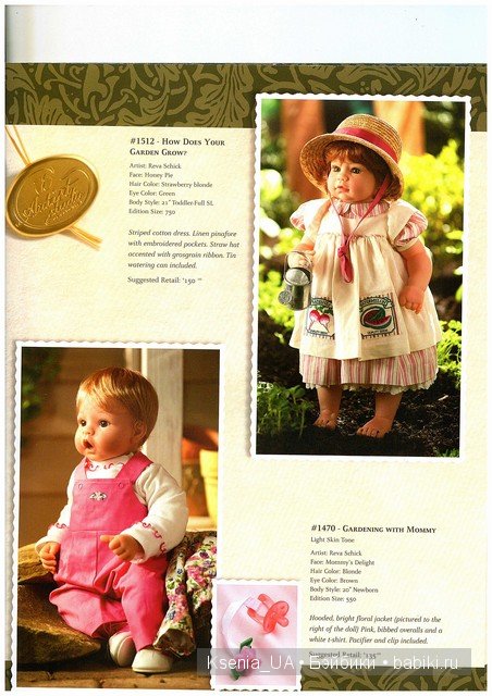 Каталог кукол Lee Middleton 2006 The Fall