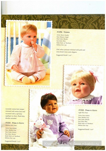 Каталог кукол Lee Middleton 2006 The Fall