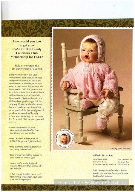 Каталог кукол Lee Middleton 2006 The Fall (фото 7)