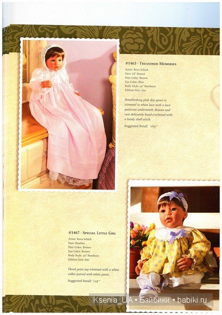 Каталог кукол Lee Middleton 2006 The Fall