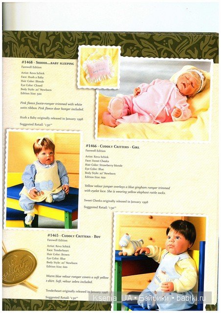 Каталог кукол Lee Middleton 2006 The Fall