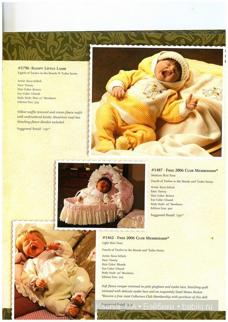 Каталог кукол Lee Middleton 2006 The Fall (фото 9)