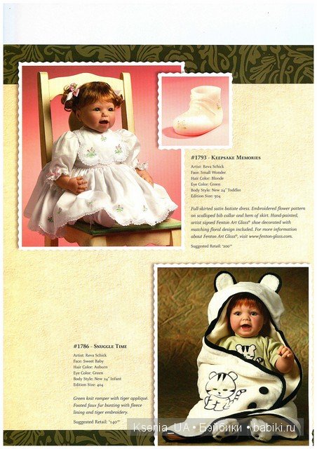 Каталог кукол Lee Middleton 2006 The Fall (фото 2)