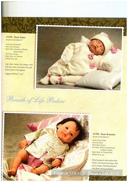 Каталог кукол Lee Middleton 2006 The Fall